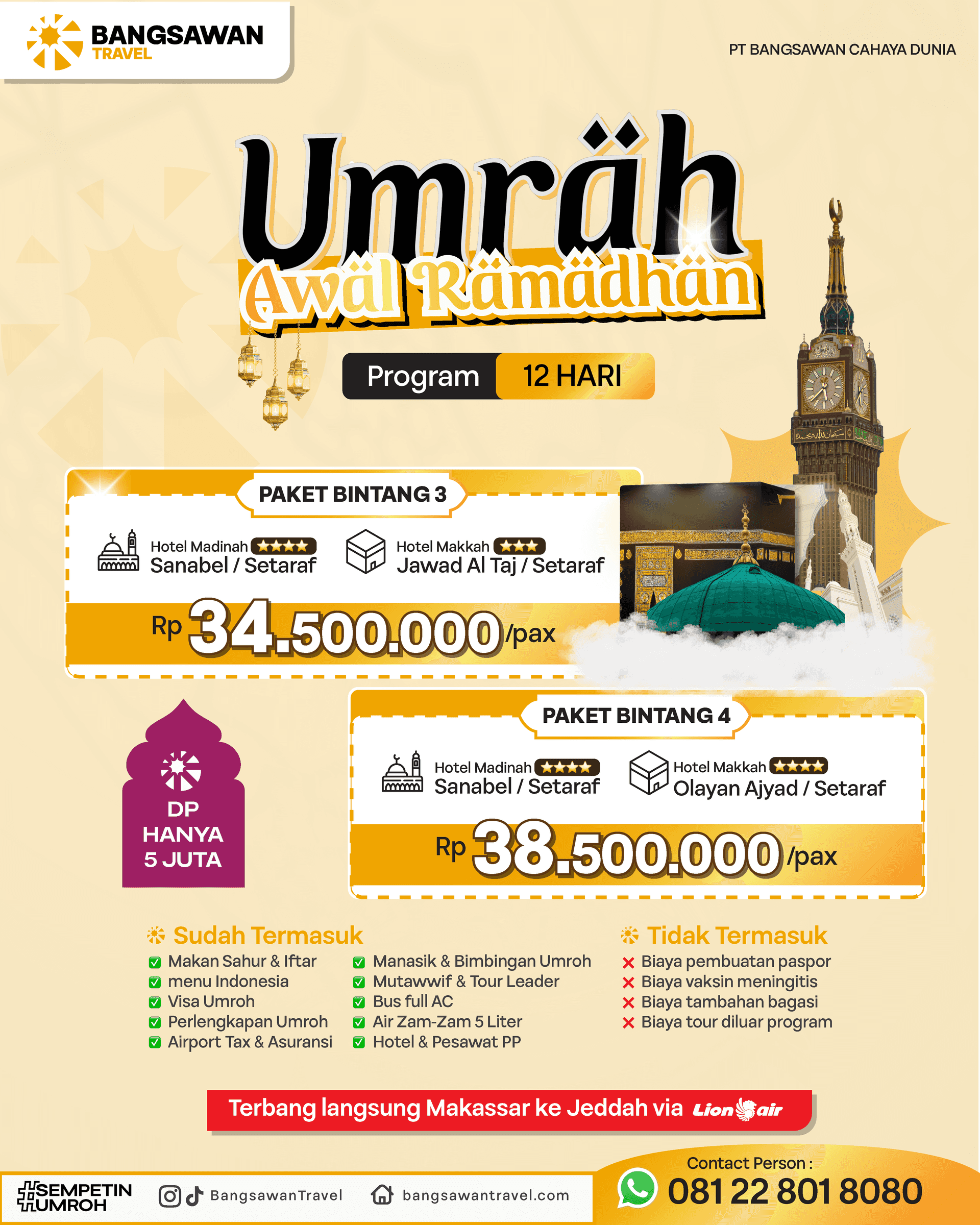 Paket Umroh Awal Ramadhan